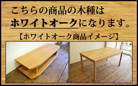 【無垢天板＆シンプル鉄脚デザイン】TEZUローテーブル 90 オーク