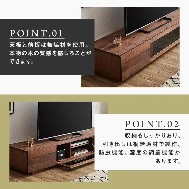 【大川家具】無垢材 テレビボード  ローボード テレビ台  TV台 凛 幅1800  ウォールナット ナチュラル インテリア おしゃれ 収納 国産 日本製 完成品 組み立て不要 高級感  【設置付き】