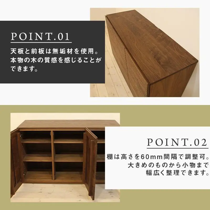 【大川家具】無垢材 キャビネット サイドボード 本棚 収納家具 収納キャビネット 風雅 幅1200 ウォールナット 扉付き収納 可動棚 天然木 北欧 国産 高級感【設置付き】