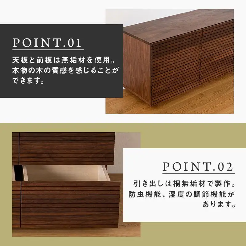 【大川家具】無垢材 ローチェスト チェスト 洋服タンス 収納タンス 整理タンス クローゼット たんす 衣類収納 小物収納 風雅 幅1500 ウォールナット 全引出  完成品 高級感【設置付き】