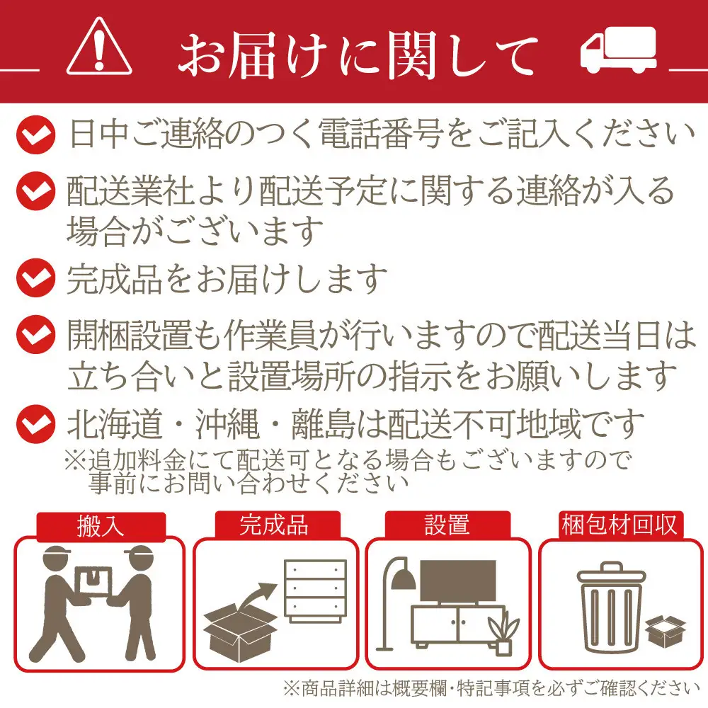 漆塗り触れ合い椅子(背なし）