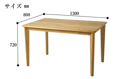 CNT01-DT ダイニングテーブル 幅130cm 奥行80cm ホワイトオーク無垢 大川市 貞苅椅子製作所 開梱組立設置付き