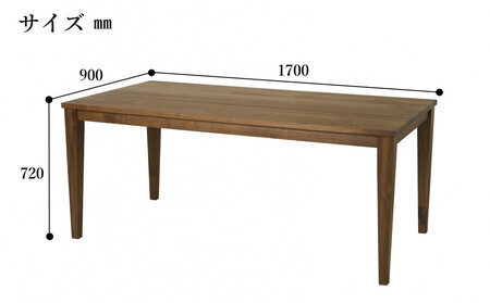 CNT01-DT ダイニングテーブル 幅170cm 奥行90cm ウォールナット無垢 大川市 貞苅椅子製作所 開梱組立設置付き