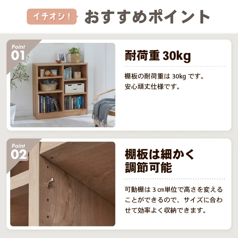 たっぷり安心して収納できる！「頑丈本棚」幅90cm ブラウン（ロータイプ） ／ 日本製 国産 家具 木製 収納 棚 仕切り プレゼント 贈り物 勉強 学習 子供部屋 リビング 書斎 シンプル デザイン 重厚感 文庫 書棚 教科書 [aw053-f002]