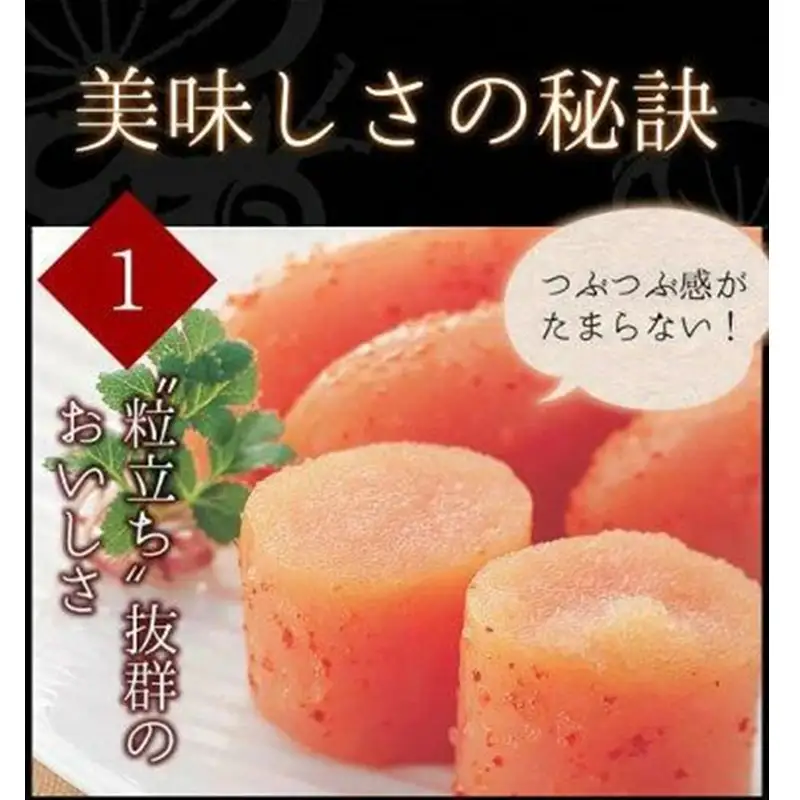 【一週間以内に発送】博多辛子明太子1Kg樽入り(博多伝統の味)【うめ屋】_HA0025