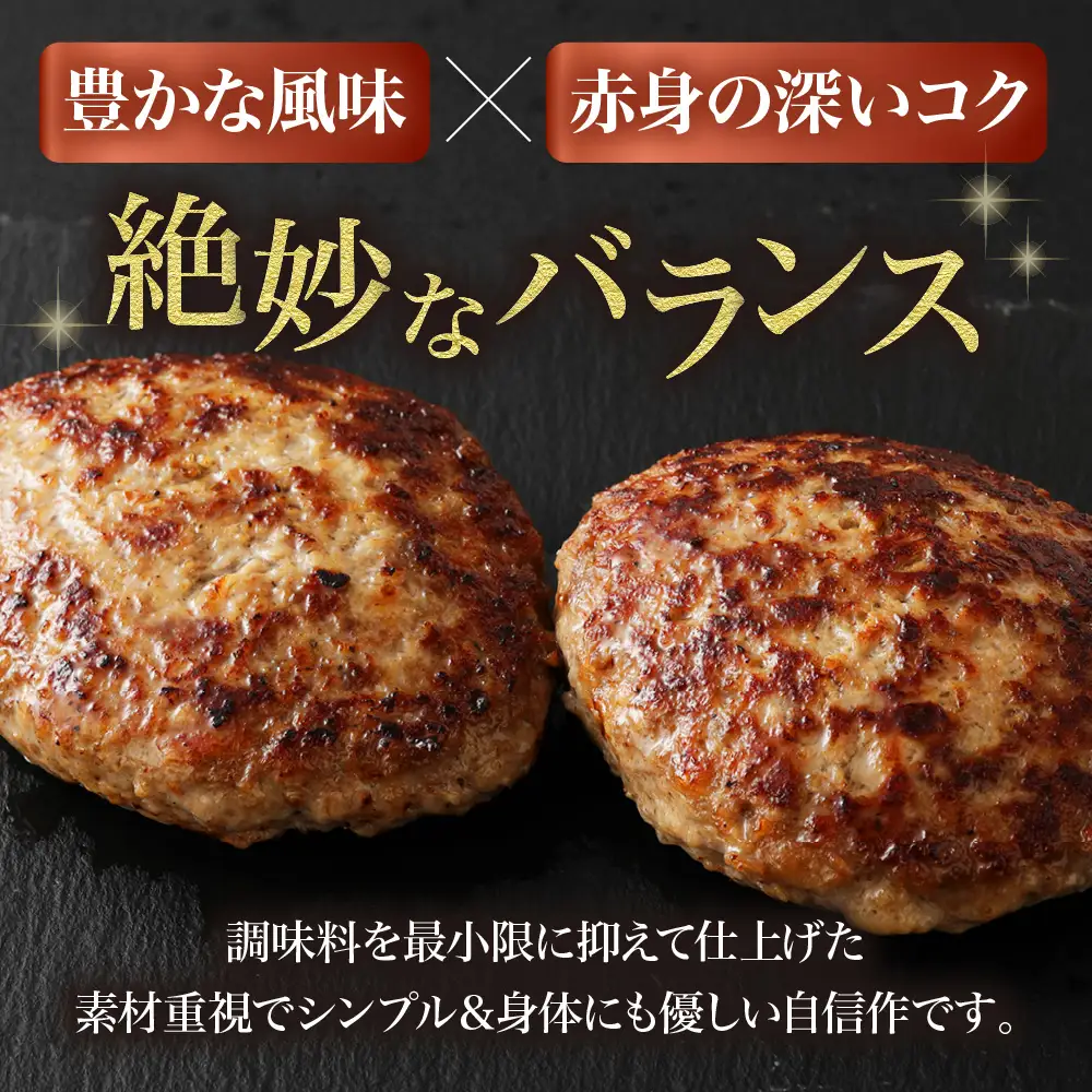 黒毛和牛 (博多和牛) 100%ハンバーグ130g×8個(ジャポネソース付)【伊豆丸商店】_HA0205