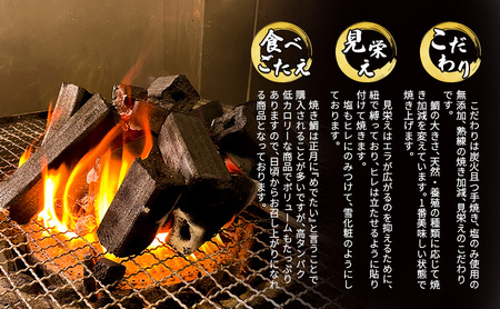鯛魚貝類天然鯛の浜蒸し播州名物祝い鯛鯛【約1〜1.2kg 約4人前】