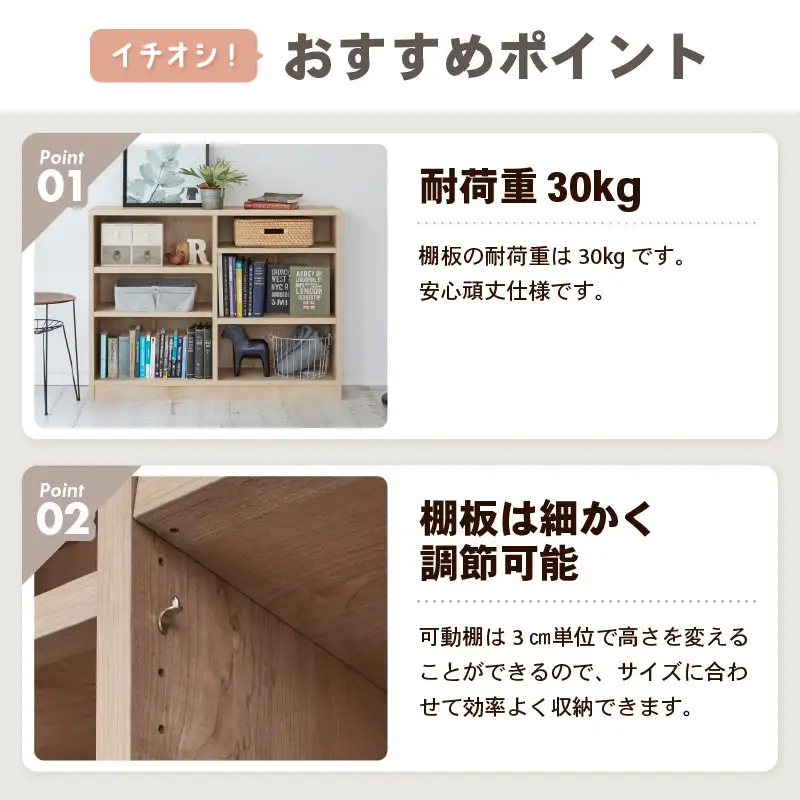 たっぷり安心して収納できる！「頑丈本棚」幅120cm ライトナチュラル（ロータイプ） ／ 日本製 国産 家具 木製 収納 棚 仕切り プレゼント 贈り物 勉強 学習 子供部屋 リビング 書斎 シンプル デザイン 重厚感 文庫 書棚 教科書 [aw053-g001]