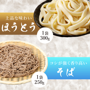 富士山の流水で作る”忍野の生麺3セット”計20個箱入り+ごまがらし1瓶　約52人前