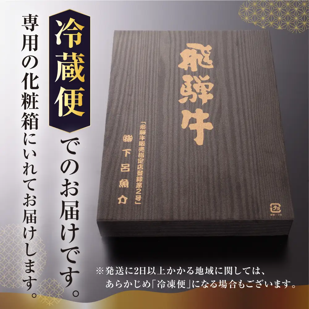 【最高級】飛騨牛 肩ロース焼肉 700g【39-8】