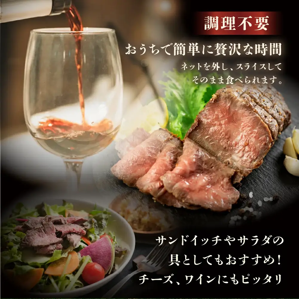 【飛騨 味職人】飛騨牛 ローストビーフ 約300g　 焼きハム 約300g セット【57-5】