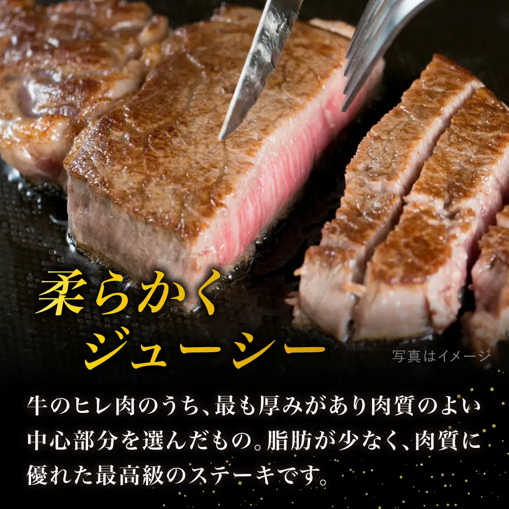 博多和牛 シャトーブリアン  約150g×2 [ACA087] シャトーブリアン 牛肉 ステーキ