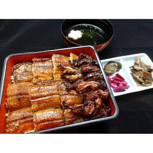 『うなぎの三河』お食事券 食事処