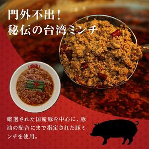 豊田市名物の名古屋飯　台湾ケンさんの台湾メン(6食) 【台湾麺 中華麺 麺 ラーメン らーめん インスタント 袋麺 即席 簡単調理 冷凍 愛知県 豊田市 BS001】