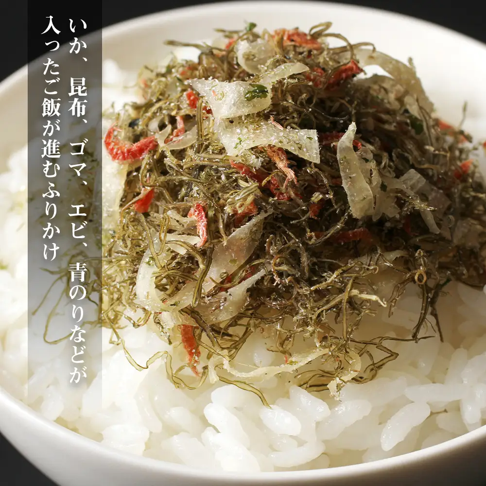 《利尻亀一》無添加！粉末利尻根昆布２個セット