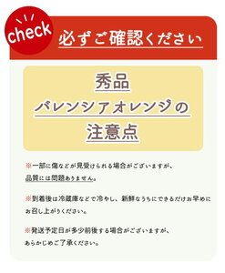 【2027年先行予約】希少 国産 秀品 バレンシアオレンジ 5kg 果汁 豊富 糖度 高い 甘い 爽快感 香り 酸味 味わい スッキリ 栄養補給 柑橘 オレンジ 果物 フルーツ 果実 食品 食べ物 おやつ デザート お取り寄せ お取り寄せフルーツ 和歌山県 湯浅町 送料無料_G7079