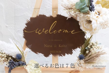 ウェルカムボード ガラス オーダーメイド 結婚祝い ウェルカムボード【A4サイズ】