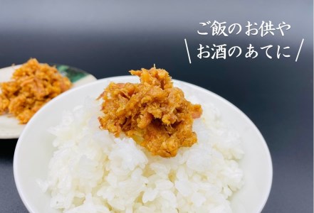 魚みそ 110g×3袋【手づくり・真空パック】【ポスト投函／配達指定不可】