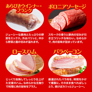 ハム工房TONGTONG ハム・ウインナーギフトセット 合計1010g 5種類 約1kg 食べ比べ 豚肉 セット ベーコン ハム ウインナー ソーセージ 金TONG 九州産 国産 熊本県産 冷凍 ギフト 贈りもの 送料無料《90日以内に出荷予定(土日祝除く)》