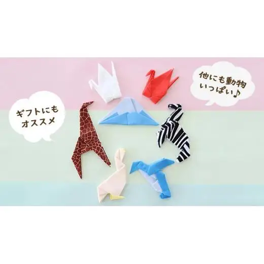 プッチペット 紅鶴