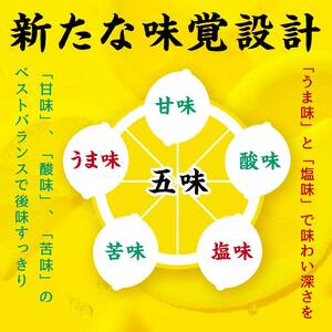 【コカ・コーラボトラーズジャパン株式会社】檸檬堂 定番 350ml（ 1ケース24本入り）［アルコール度数5％］