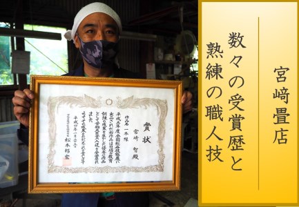 【宮崎畳店】一級技能士が作る「おしゃれ畳タペストリー（１本）」