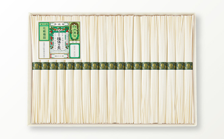 H-57　手延そうめん「揖保乃糸 播州小麦(50g×19束)」