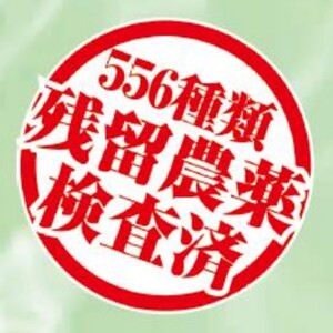 G-71　[ファイン]大麦若葉１００％ファミリーパック ２個セット