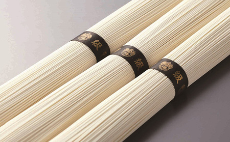 E-1【手延そうめん揖保乃糸】 ひね特級品 黒帯 180束