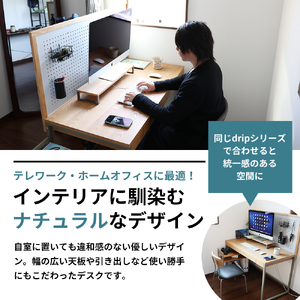 デスク Drip Desk 木製 机 インテリア デスク