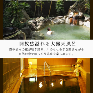 C0-093 妙見温泉おりはし旅館 昼食(松花堂箱膳)＆温泉入浴セット(2名様)【おりはし旅館】霧島市 鹿児島 霧島 ギフト券 チケット 食事 昼食 温泉 源泉かけ流し 旅館