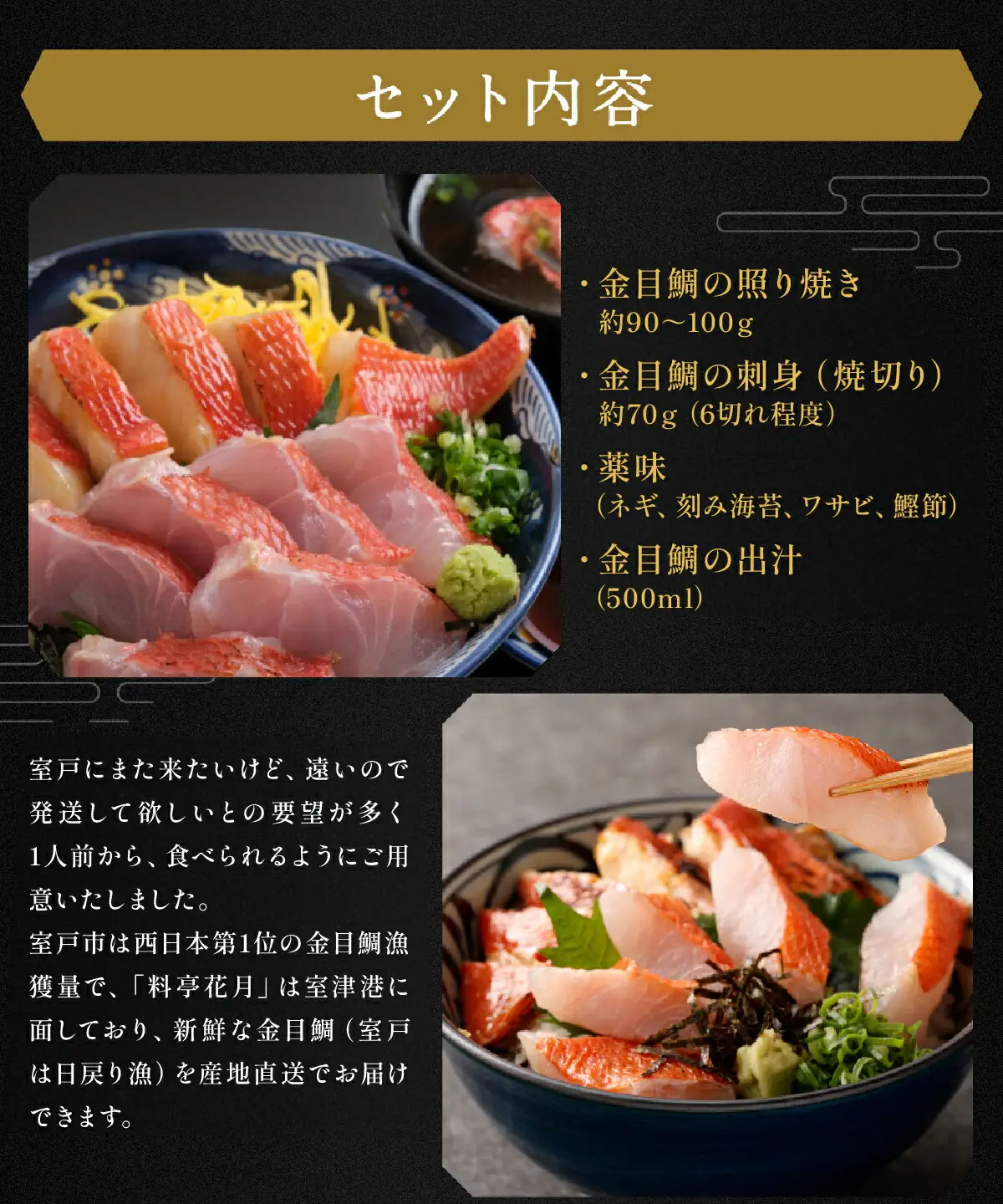 料亭花月～オール金目丼セット１人前～【３ヶ月連続定期便】 頒布会