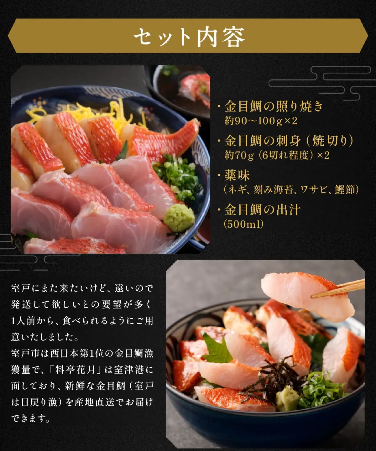 料亭花月～オール金目丼セット２人前～【３ヶ月連続定期便】 頒布会