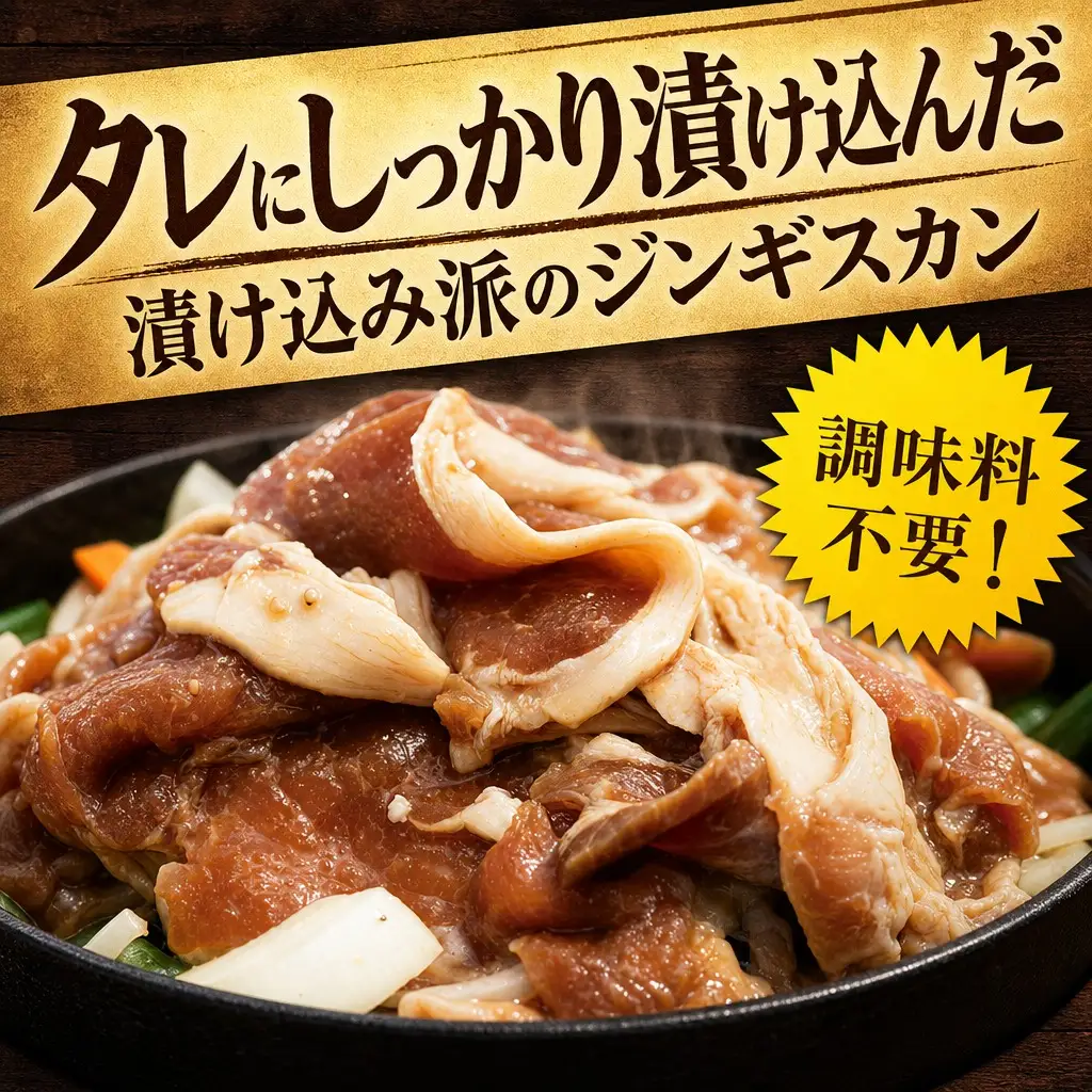 ぶたのジンギスカン　2.5kg(500g×5p入り) 【羊肉解体工場のぶたジン】  ｜ ジンギスカン 【 12/10まで注文分 年内配送 】