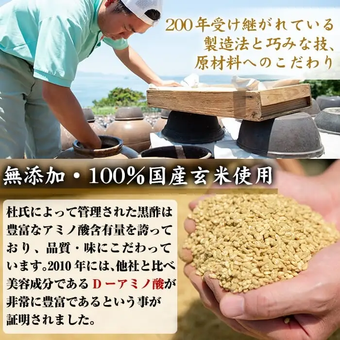 G0-002 甕発酵黒酢田七人参(3袋・各200mg×150粒)【重久盛一酢醸造場】 重久本舗 霧島市 黒酢