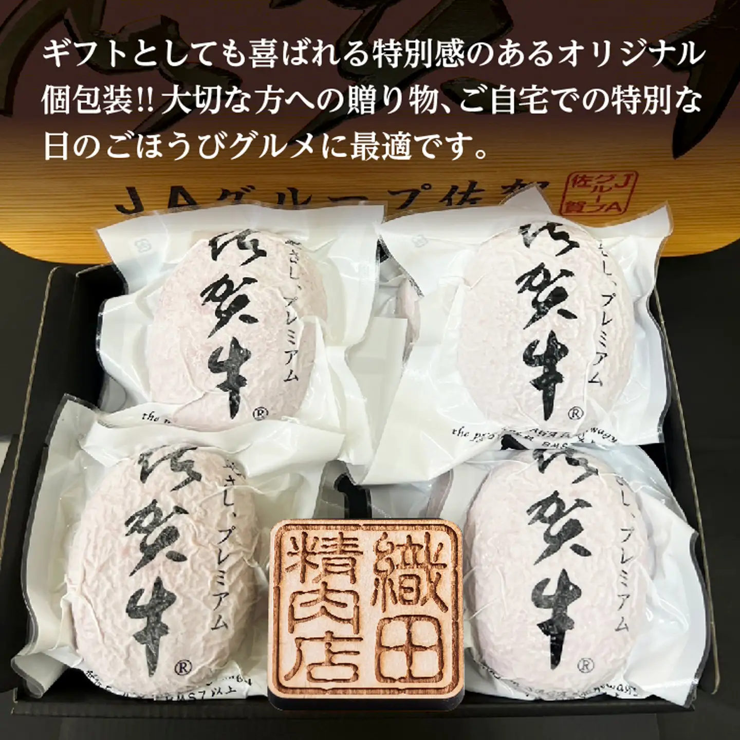老舗の 佐賀牛 100%ハンバーグ 150g×10個  _z-73