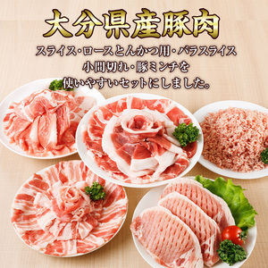 ＜定期便・全3回 (毎月)＞ 豚肉 バラエティーパック (2kg×3回・総量6kg) 【BD321】【西日本畜産】