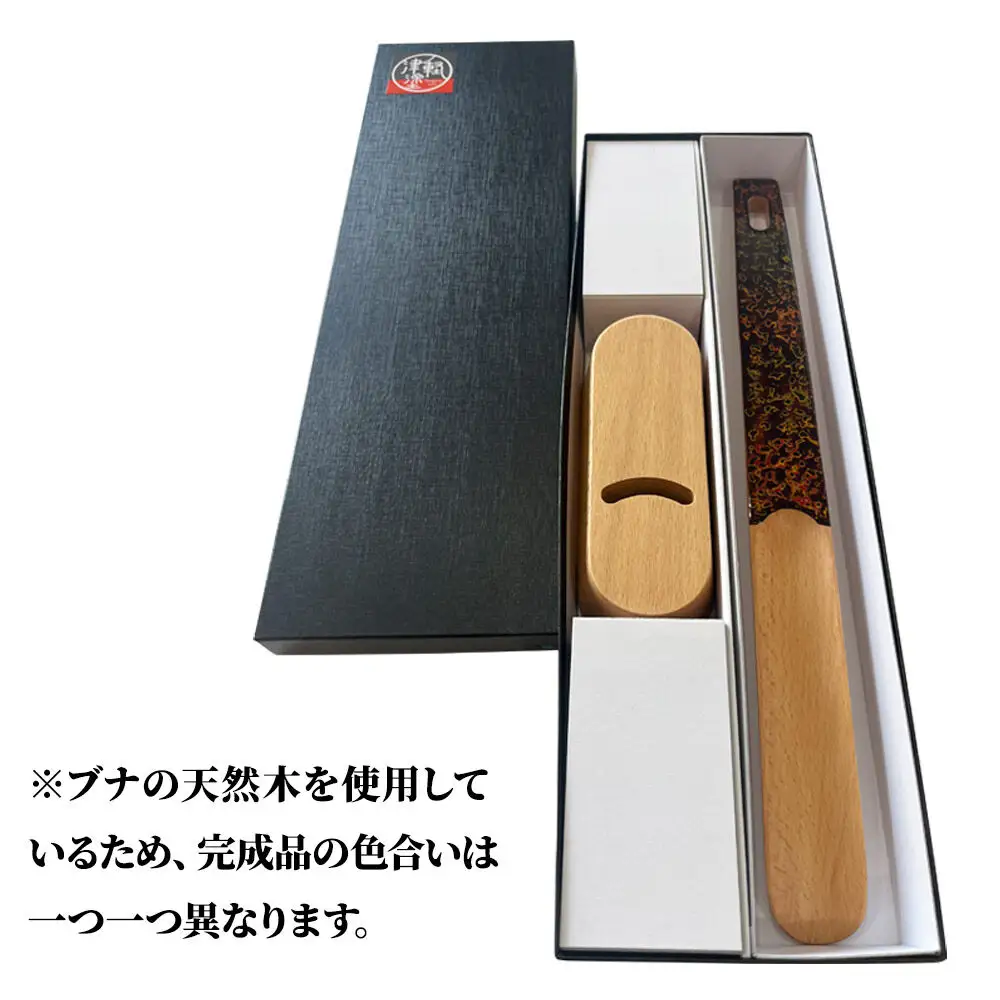 津軽塗 くつべら セット 唐塗 呂 靴べら 靴ベラ  伝統工芸 漆器 青森 おしゃれ お祝い