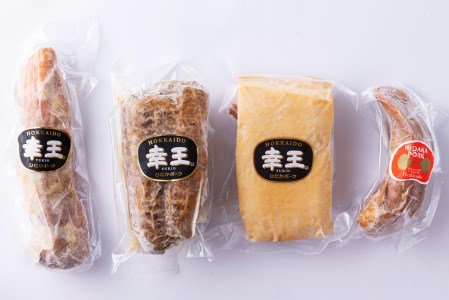 北海道産 ホエー豚 幸王 4種 計 1.45kg セット 