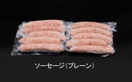 沖縄キビまる豚　ソーセージ2種セット（1.2kg）