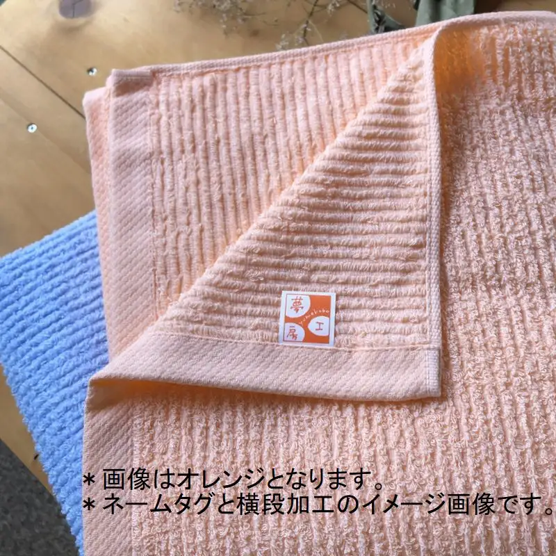 90×150ヒバ抗菌大判バスタオル２枚セット（ブルー）泉州タオル