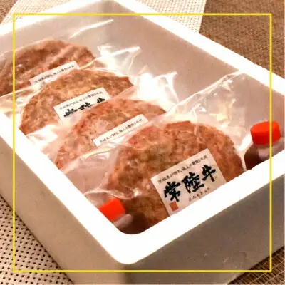 常陸牛100%ハンバーグ　150g×4個(和風ソース付)_肉 ハンバーグ 牛肉 _【配送不可地域：離島】【1244689】