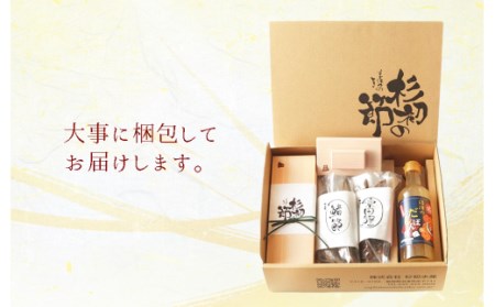 自分だしセット（沼津のだしぽん酢ver）