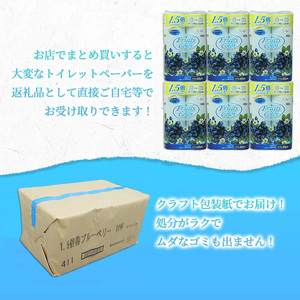 トイレットペーパー ダブル 72ロール 再生紙 100% 12個 6パック大容量 日用品