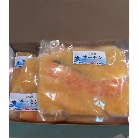 【魚善】サーモン味噌漬け_魚介・海産物   _【配送不可地域：離島】【1219896】