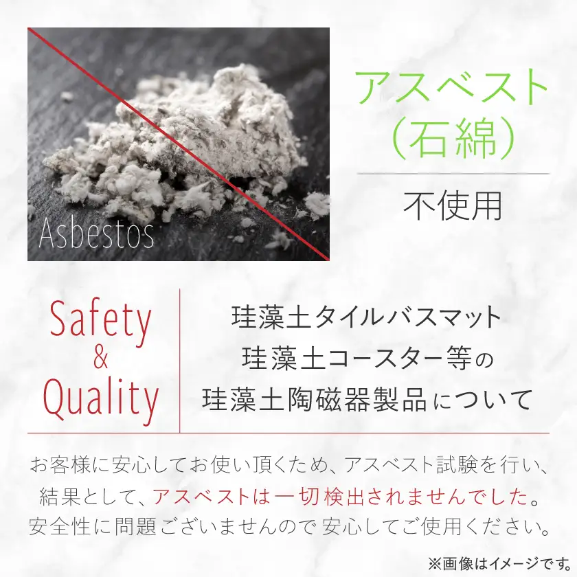  吸水＆速乾!洗える 珪藻土タイルバスマット クリア(ミニ / Sサイズ)_雑貨・日用品  日用品 _【1244707】