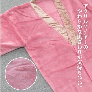 泉大津市産 アクリル マイヤー毛布夜着 200cm丈 ピンク 1枚 N-MO-352PI [1541]