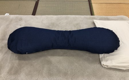 カバー式　もめん綿入り・抱き枕【CW95W1】
