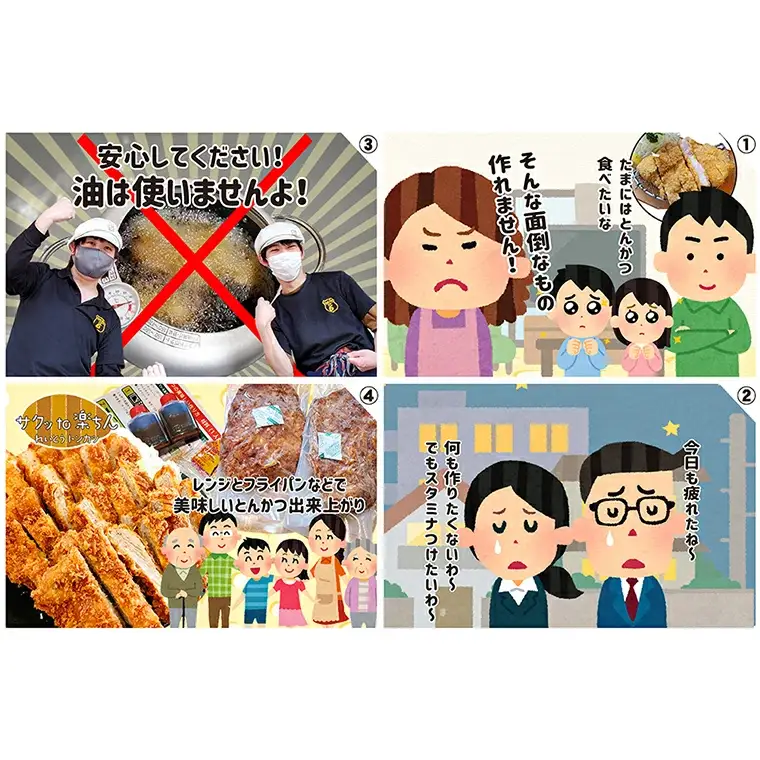 揚げずにOK！ 冷凍 ヒレかつ 3枚 （計450g） 油調済み 個包装 おかず 惣菜 とんかつ ヒレ 時短 簡単 クックファン_BL002