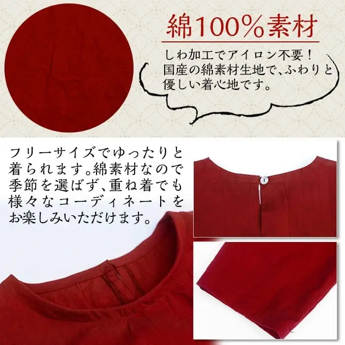 C5-011 手作りワンピース(白)綿100％【樫の木】霧島市 ワンピース 洋服 レディース  綿 100％ 軽い シンプル フリーサイズ アイロン不要 ホワイト 白 ハンドメイド 手作り